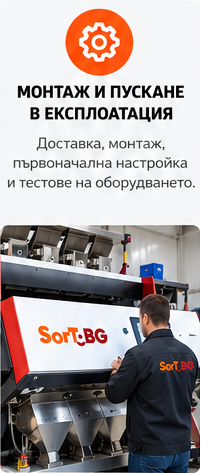 ������, ������ ���, SortBG Ltd., �������� �����, ��������, ��������