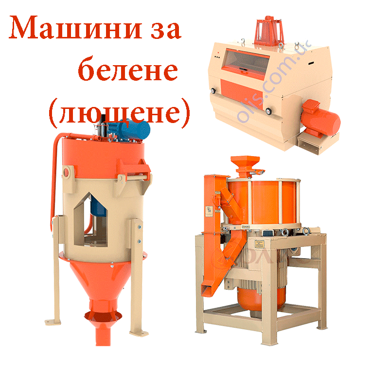СортБГ ООД, внос, производство, сервиз, машини, оборудванв, фото, сепаратори, сортери, калибратори, почистване, сортиране, SortBG Ltd., СортБГ ООД, sortbg@abv.bg, SORT