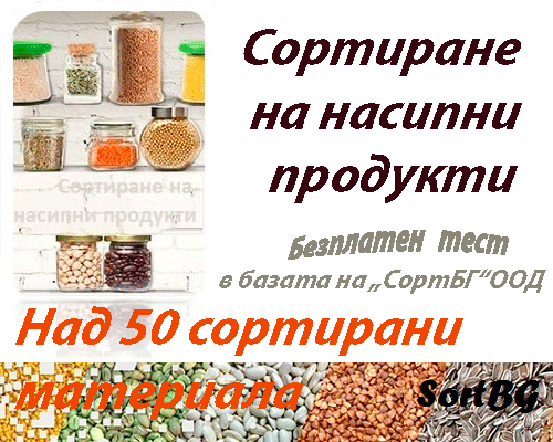 ��������������, �������, ����������, ����, ���������, ���������, ������, Fotosorter, smartsort, csort