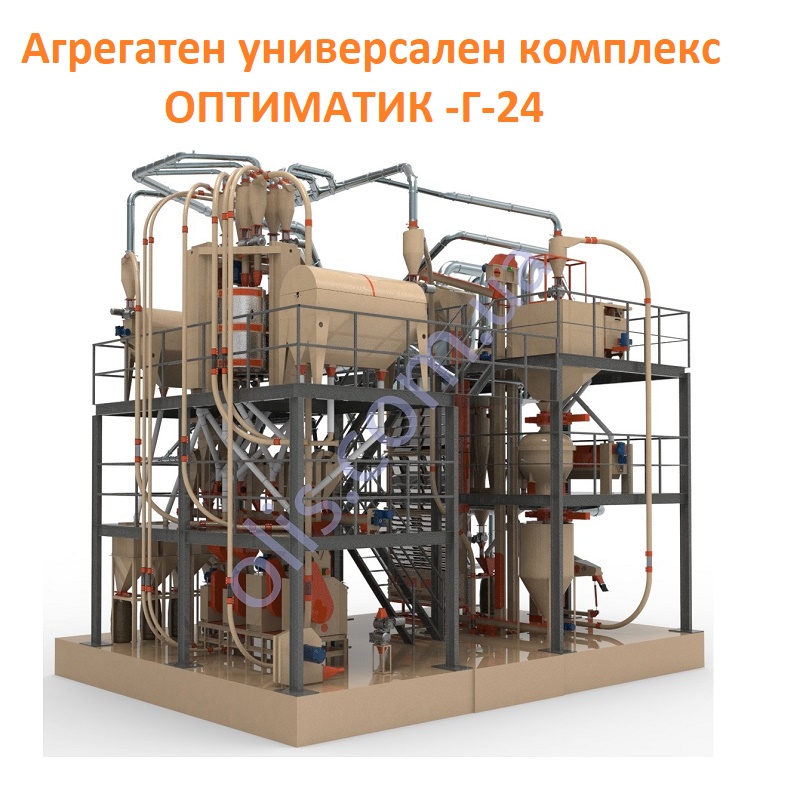 КОМПЛЕКС, Оптиматик, Белен, лющене, машини, комплекси, СортБГ ООД, олис, olis, Sort, SortBG Ltd., каталог, оборудване, производсво, внос, фото, сепаратори, аспирации, колонки, триори, почистващи, сортиращи, машини, въздушни, сепаратори