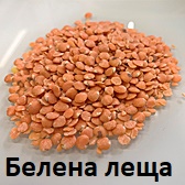 СортБГ ООД, SortBG Ltd., внос, сервиз, фото, сепаратори, калибратори, сортиращи, почистващи, дозиращи, кантари, теглови, дозатори, сепаратори, силози, сушилни, линии, комплекси